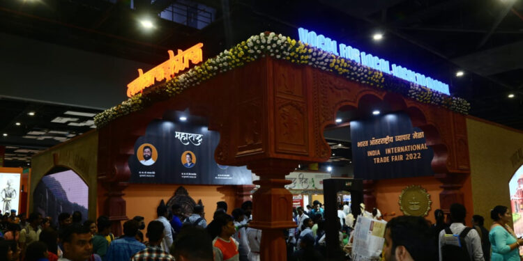 India Trade Promotion Organization Institute