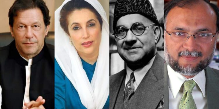 violent history of pakistan's politics