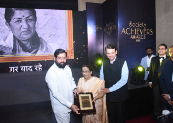 सोसायटी अचिवर्स पुरस्कार' प्रदान 2