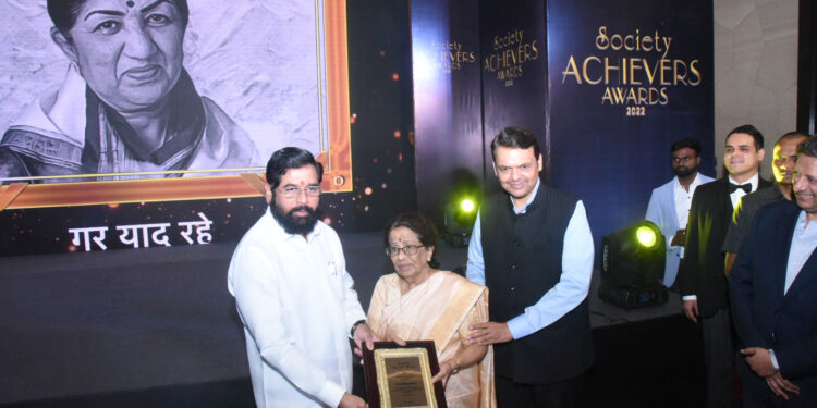 सोसायटी अचिवर्स पुरस्कार' प्रदान 2