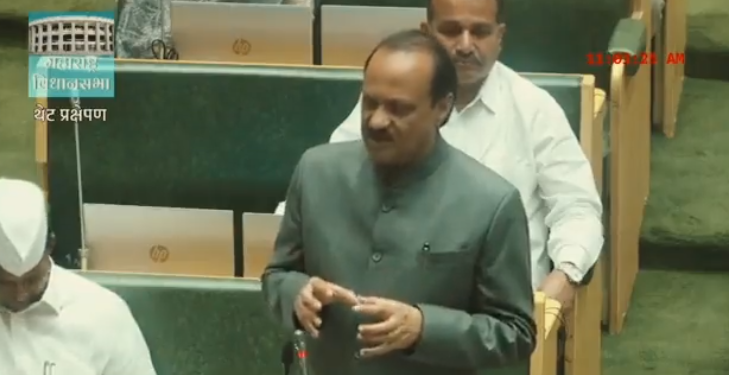 Ajit Pawar Vidhan Sabha