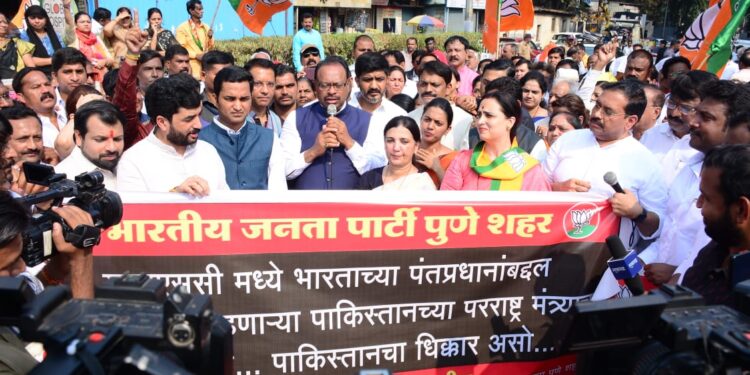 BJP Agitation Against Bilawal Bhutto