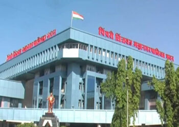 Pune Municipal Corporation