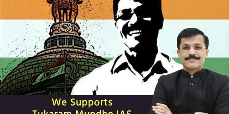 Tukaram Mendhe