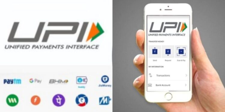 UPI Payment