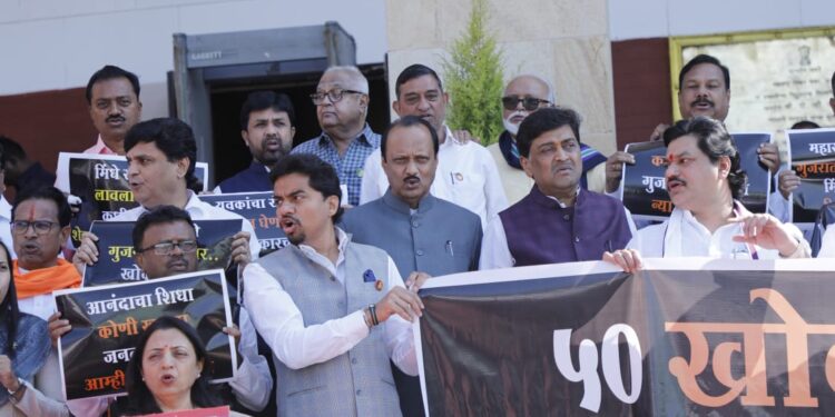 NCP Agitation Outside Nagpur Assembly