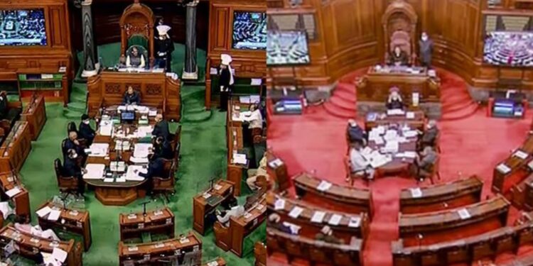 Lok Sabha, Rajya Sabha