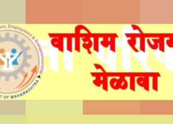 Washim Employment Fair