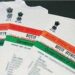Aadhar Card