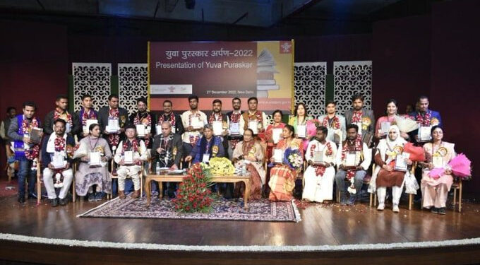 Yuva Arpan Award