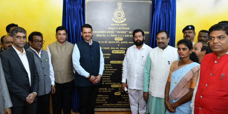 वनभवनाचे उद्घाटन