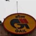 Gail India Limited