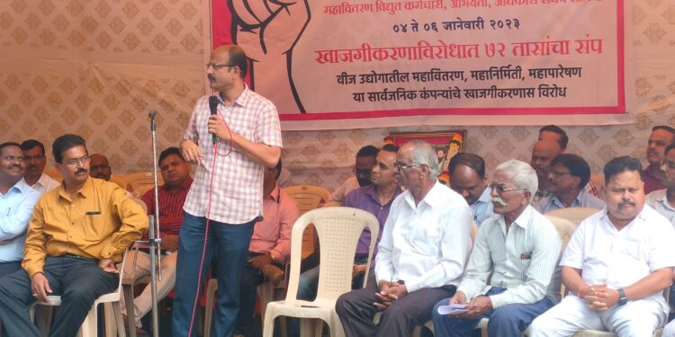 Mahavitran Workers Agitation