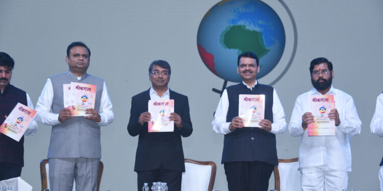 ‘लोकराज्य’च्या विश्व मराठी संमेलन विशेषांकाचे प्रकाशन 1