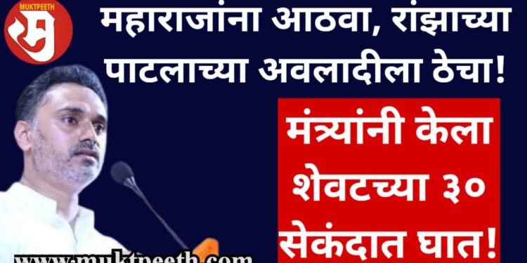 minister yogesh kadam said no force in pune st crime