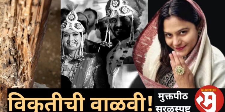 Vaishnavi-Hagawane-Jyoti-Malhotra